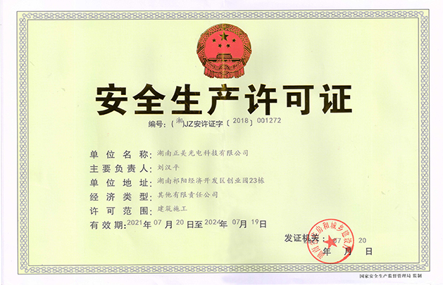 ��ȫ���a(ch��n)�S���C